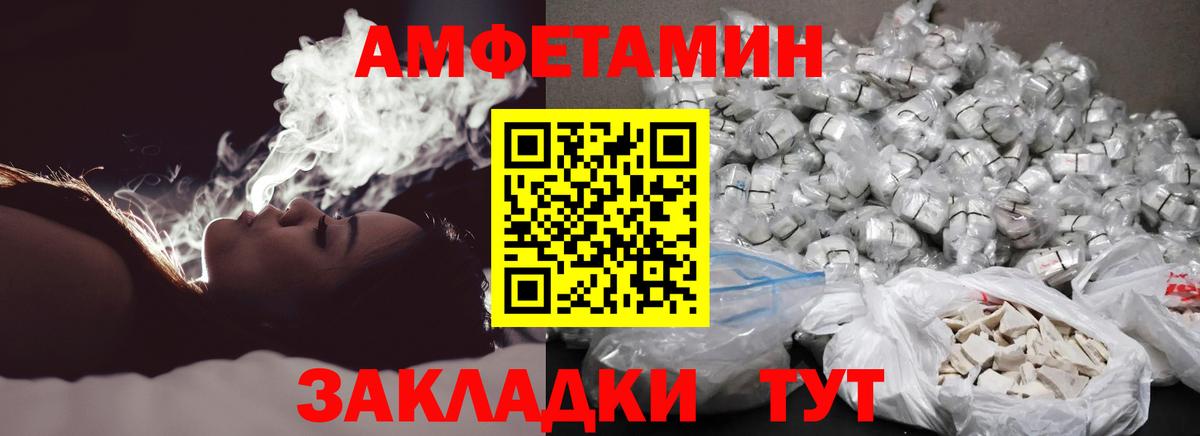 МЕТАМФЕТАМИН витя  Первитин  Зима 