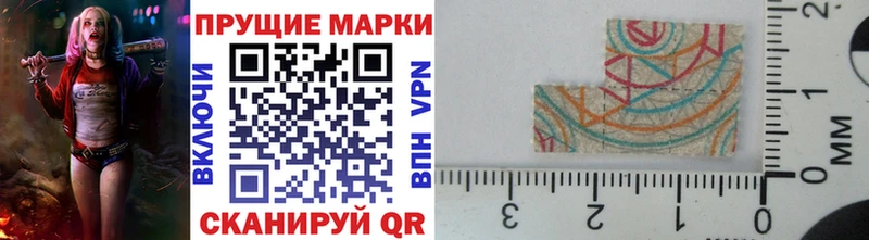 omg как войти  где купить наркотик  Зима  Марки 25I-NBOMe 1,8мг 