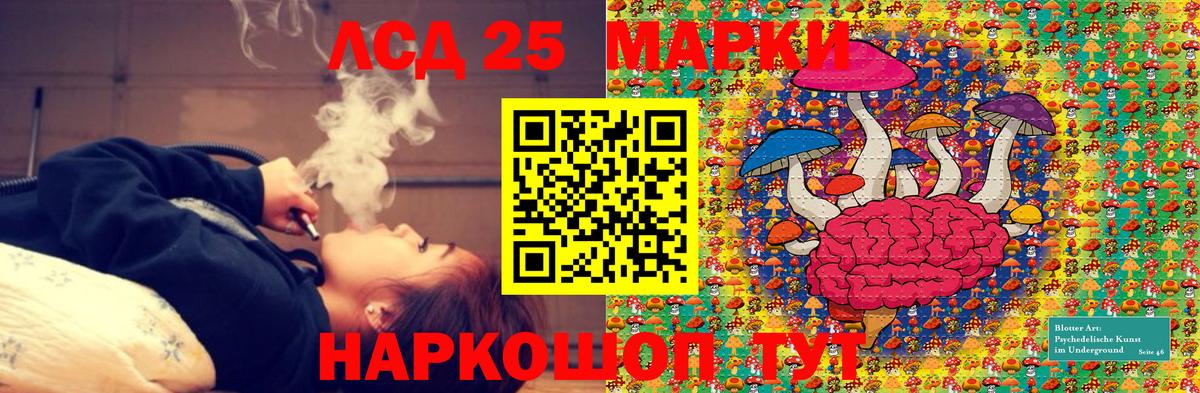Марки N-bome 1,5мг  цены   Зима  Марки N-bome 1,5мг  Вход с VPN 