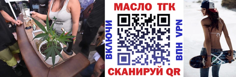 OMG ССЫЛКА  Зима  ТГК вейп 