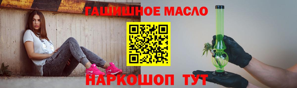 Дистиллят ТГК вейп Зима