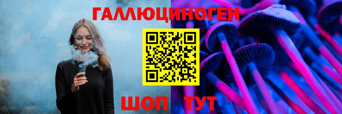 Псилоцибиновые грибы прущие грибы  Галлюциногенные грибы MAGIC MUSHROOMS  Зима  Вход с VPN 