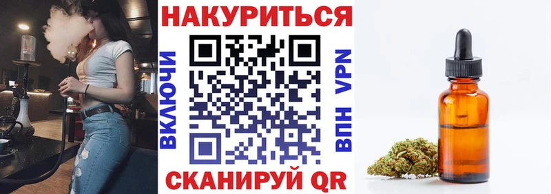 Канабис план цены Зима