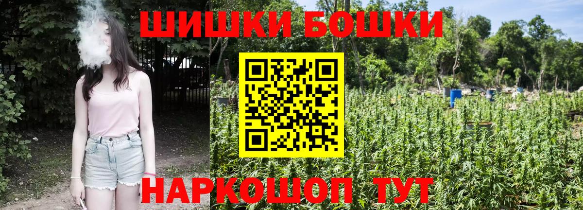 Зима  Где найти наркотики?  Конопля  Альфа ПВП СОЛЬ кристаллы  Меф   Лсд 25  Cocaine  ГАШ  ГАШ  Метадон 